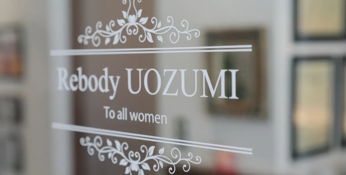 リボディ魚住入口